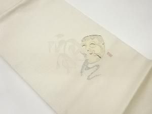 作家物　銀通し文字に能面模様織出し名古屋帯